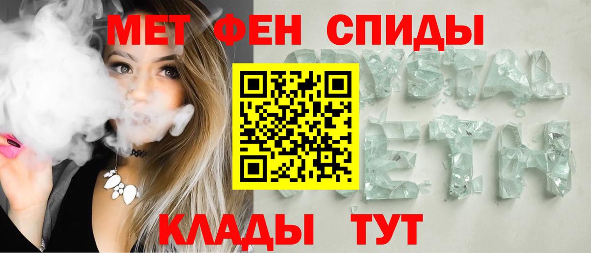 Гусев  АМФЕТАМИН 97%  Вход с VPN 