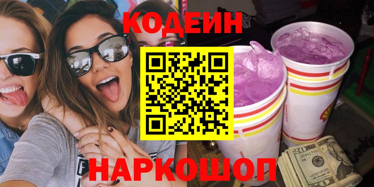 Каннабис  Гусев  МДМА  APVP СК   Меф МЯУ МЯУ   Cocaine  Вход с VPN  ГАШ  ЭКСТАЗИ 