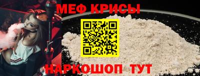гашик Волгодонск