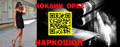 гашик Волгодонск