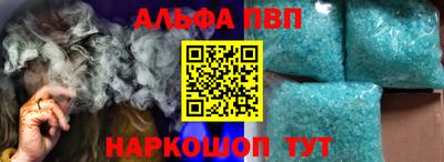 соль курить ск Волжский
