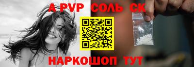 гашик Волгодонск