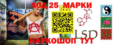 соль курить ск Волжский