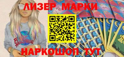 стаф Волжск