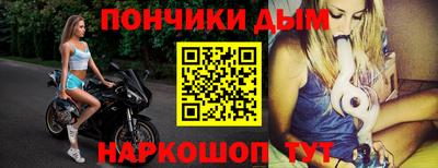 гашик Волгодонск