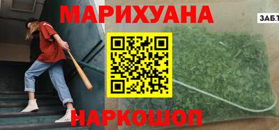 соль курить ск Волжский