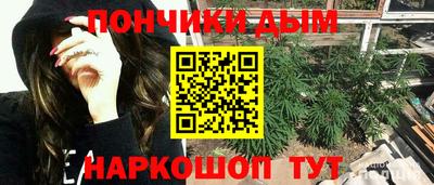 гашик Волгодонск