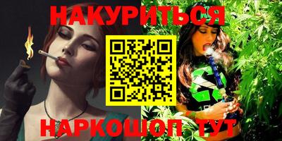 гашик Волгодонск