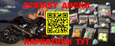 стаф Волжск