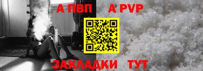 гашик Волгодонск