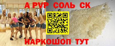 стаф Волжск
