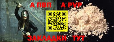 соль курить ск Волжский
