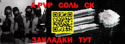 стаф Волжск