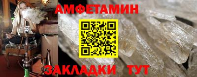 гашик Волгодонск