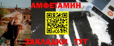 соль курить ск Волжский