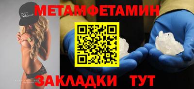 гашик Волгодонск