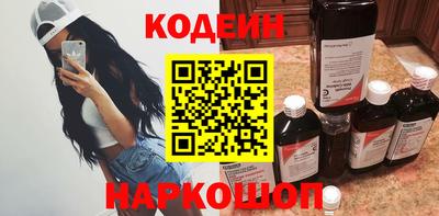 гашик Волгодонск
