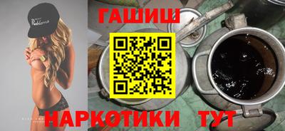 соль курить ск Волжский