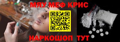 соль курить ск Волжский