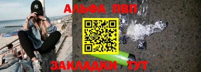 стаф Волжск