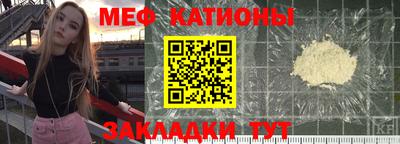 стаф Волжск