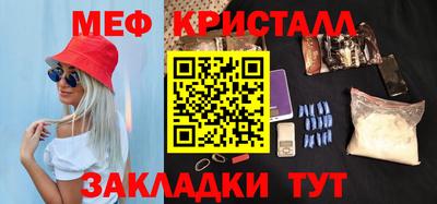 гашик Волгодонск