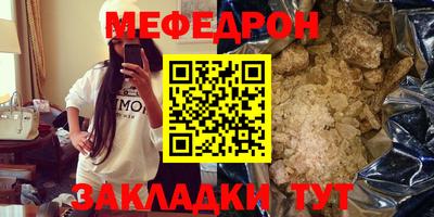 стаф Волжск