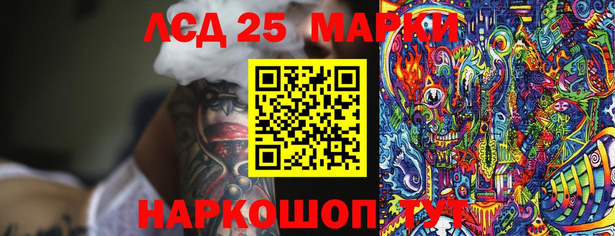 Гусев  Наркотические марки  Вход с VPN  продажа наркотиков  Наркотические марки 1,8мг  Наркотические марки 1,8мг 