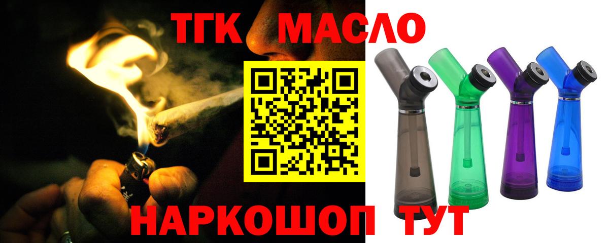 Дистиллят ТГК концентрат Гусев