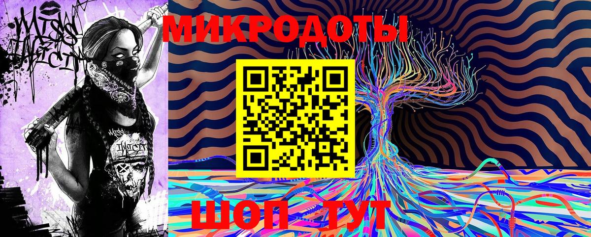 Гусев  Псилоцибиновые грибы мухоморы  Псилоцибиновые грибы MAGIC MUSHROOMS  Вход с VPN 