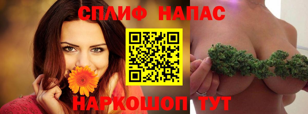 МАРИХУАНА White Widow Гусев